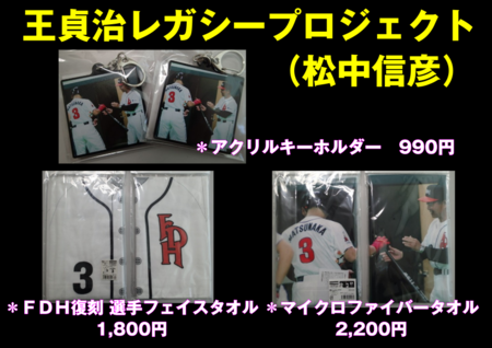 レガシー.png